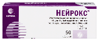 Нейрокс