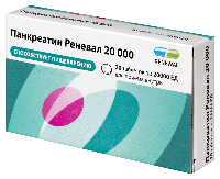 Панкреатин