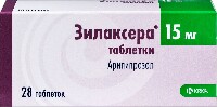 Зилаксера 15 мг 28 шт. таблетки