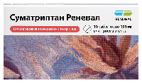 Суматриптан