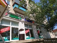 Купить undefined цена