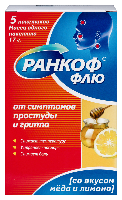 Ранкоф