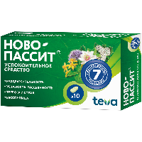 Ново-Пассит