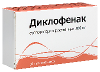 Диклофенак