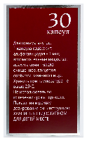 АЛЬФА Д3