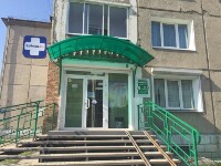 Купить undefined цена