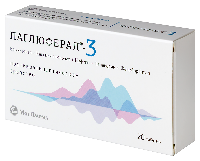 Паглюферал-3