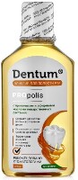 Dentum эликсир для полости рта с прополисом и эфирными маслами лекарственных растений 250 мл