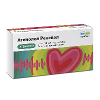 Атенолол