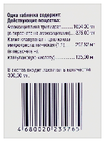 Экоклав