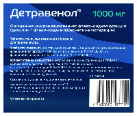 Купить undefined цена