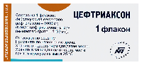 Цефтриаксон