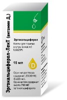 Эргокальциферол-лект (витамин д2) 0,0625% флакон капли для приема внутрь в масле 15 мл комплектность крышка-капельница