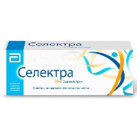 СЕЛЕКТРА