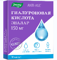 Изображение товара Гиалуроновая кислота 150 мг 30 шт. капсулы массой 0,19 г