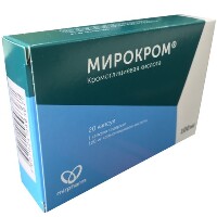 Мирокром 100 мг 20 шт. капсулы