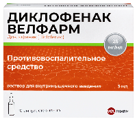 Диклофенак