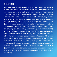 Смесь