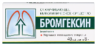 Бромгексин