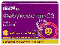 Изображение товара Фебуксостат-сз 80 мг 30 шт. таблетки, покрытые пленочной оболочкой