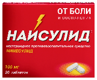 Изображение товара Найсулид 100 мг 20 шт. таблетки