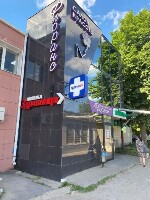 Купить undefined цена