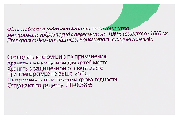 Метформин