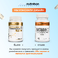 Аскорбиновая кислота