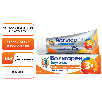 Вольтарен