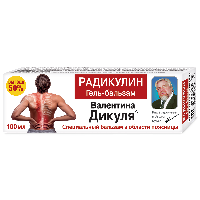 Изображение товара Валентина дикуля гель-бальзам для тела радикулин 100 мл
