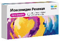 Моксонидин