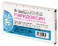 Пиридоксин