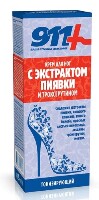 Изображение товара 911 С экстрактом пиявки и троксерутином крем для ног 85 мл