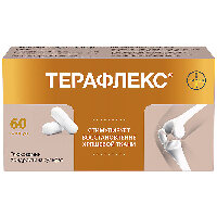 Терафлекс