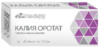 Калия оротат