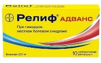Релиф Адванс