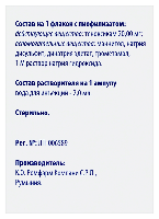 Купить undefined цена