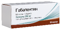 Габапентин
