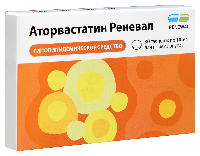 Аторвастатин