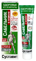 Сабельник