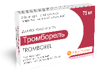 Изображение товара Тромборель 75 мг 28 шт. таблетки, покрытые пленочной оболочкой