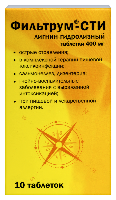 Фильтрум-СТИ