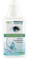 РАСТВОР ДЛЯ ЛИНЗ