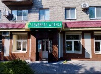 Купить undefined цена