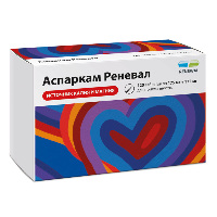 Аспаркам