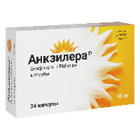 АНКЗИЛЕРА