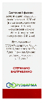 Купить undefined цена