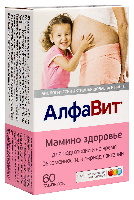 Алфавит