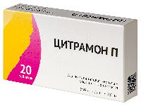 Цитрамон