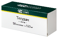 Тетурам